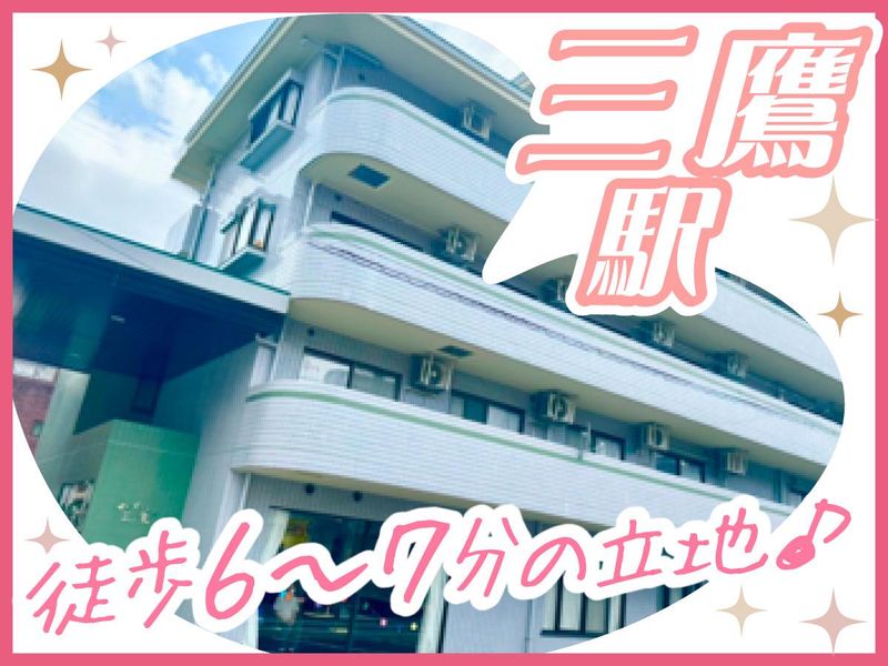 ヤシマ株式会社サンビレッジ三鷹のアルバイト・バイト求人情報-04