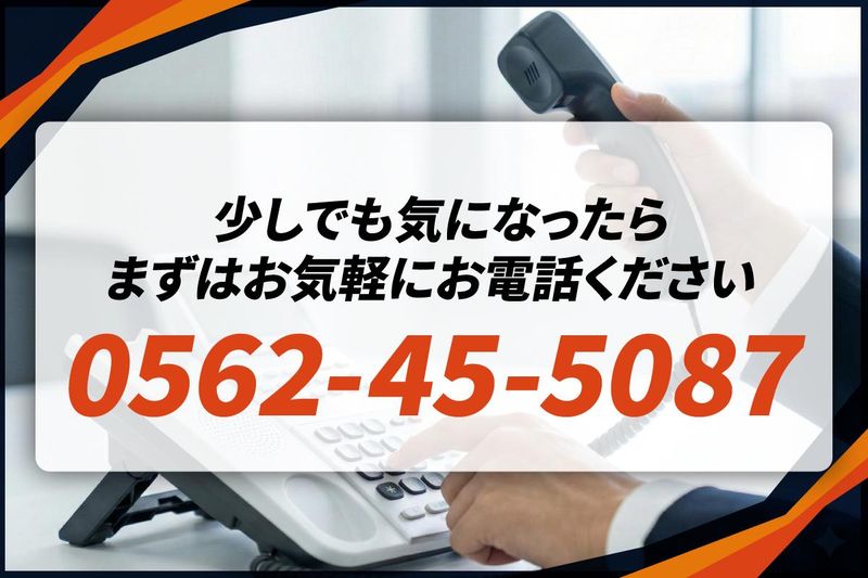 株式会社ナルキュウ中部の求人・転職情報