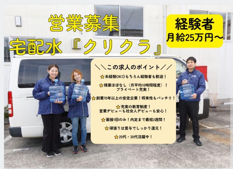 株式会社天竜組の求人・転職情報