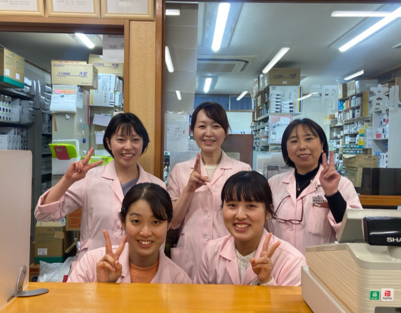 有限会社はなぞの薬局の求人・転職情報