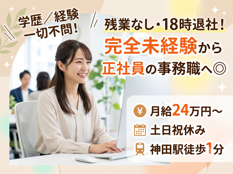 ロジスティック・プランニング・スタッフサービス株式会社の求人・転職情報