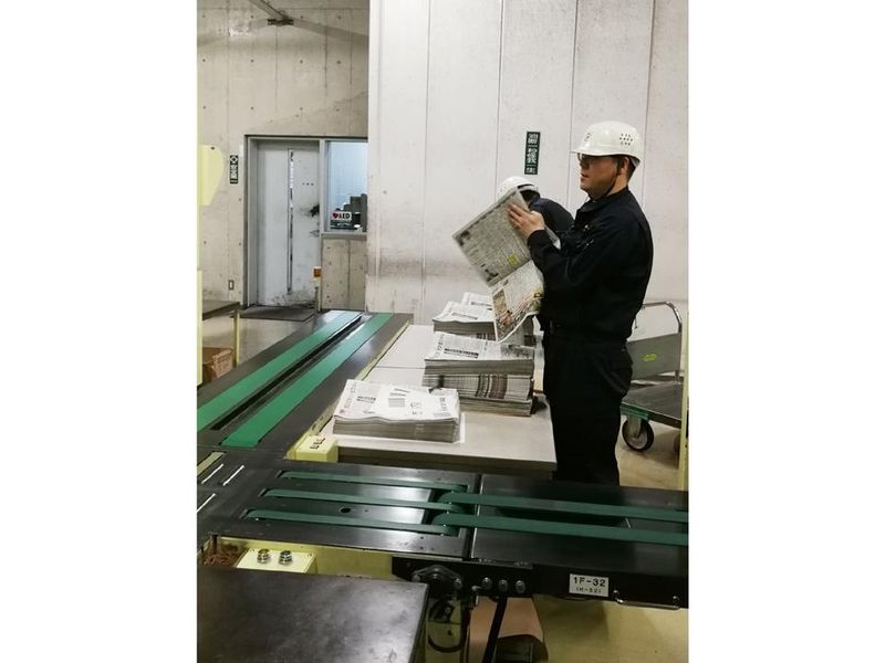 株式会社産経新聞印刷のアルバイト・バイト求人情報-03