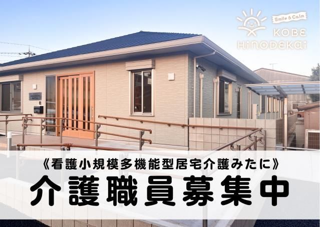ジョイスリー株式会社の求人・転職情報