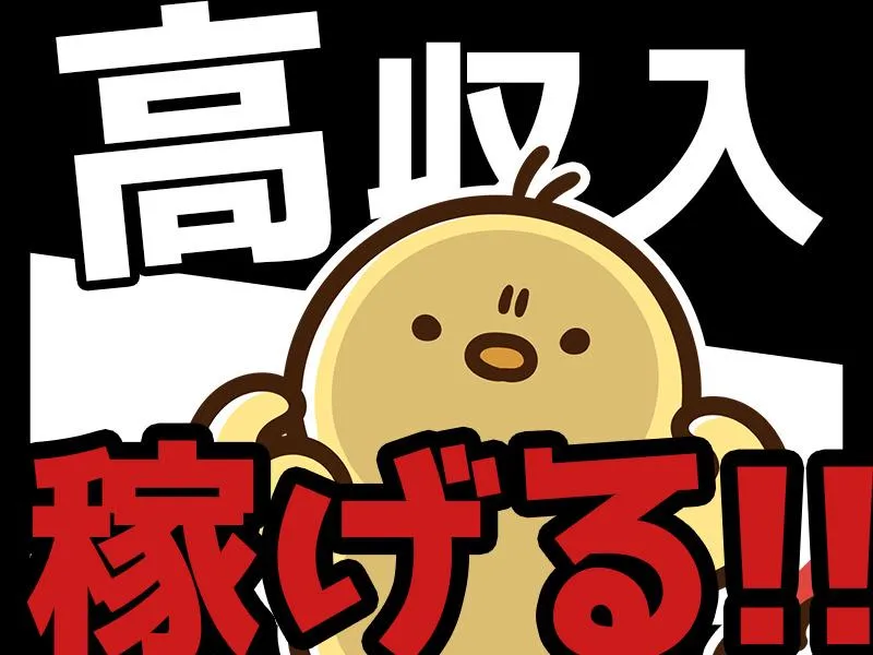 株式会社アシストパワーの求人・転職情報