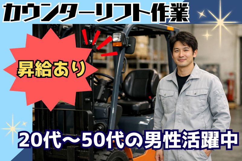 株式会社九州クラフトマンシップのアルバイト・バイト求人情報-04