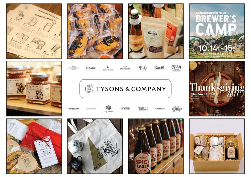 株式会社タイソンズアンドカンパニーのアルバイト・バイト求人情報-04