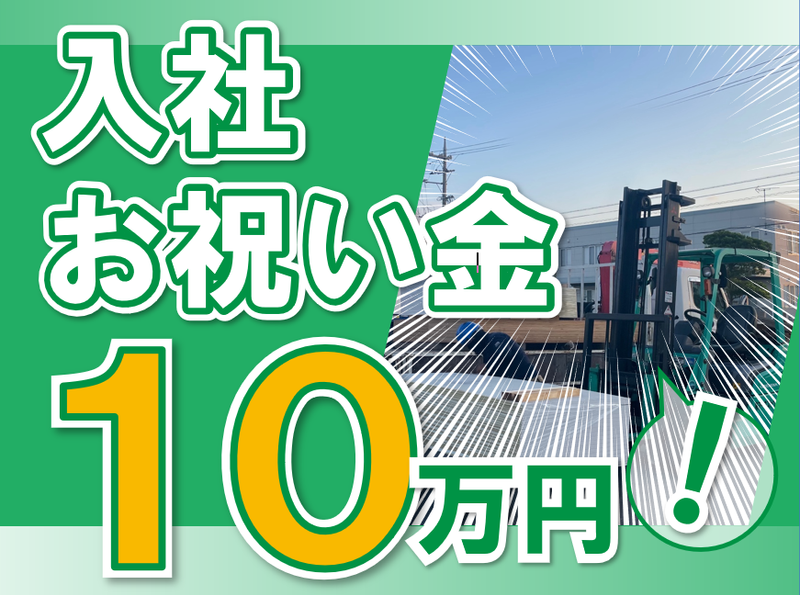 株式会社アーネストウイングの求人・転職情報