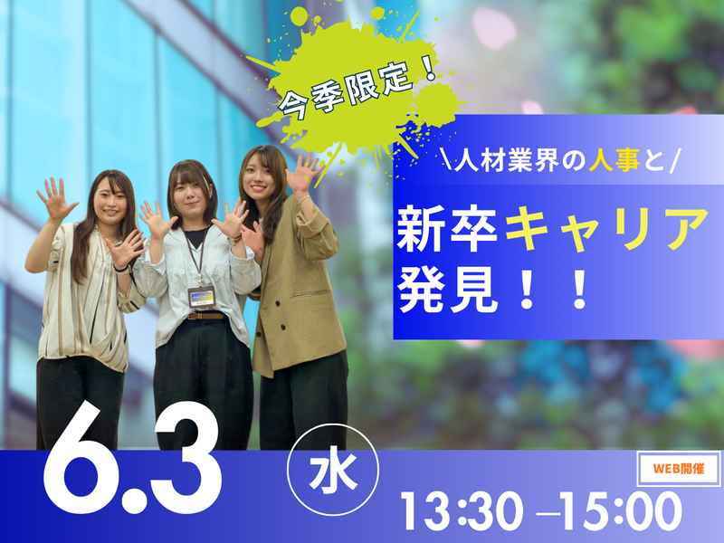 DSP株式会社