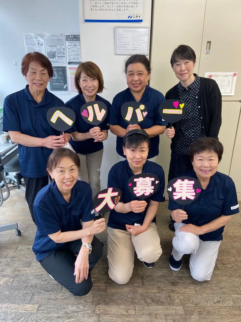 株式会社ニチイ学館のアルバイト・バイト求人情報