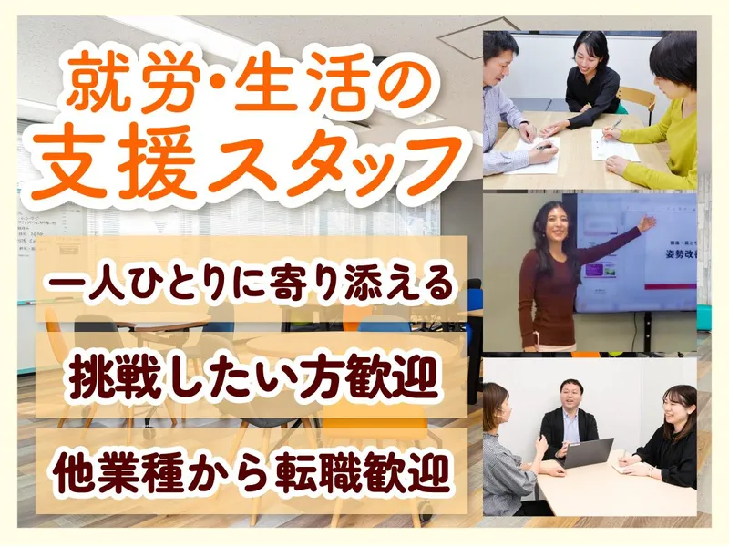 インクルード株式会社の求人・転職情報