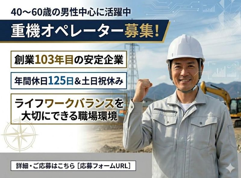 株式会社 YAMANAKAの求人・転職情報