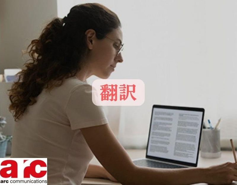 株式会社アークコミュニケーションズ　東京都港区六本木オフィスのアルバイト・バイト求人情報-02
