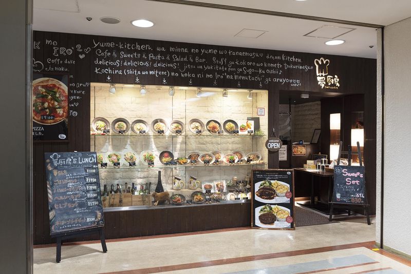 夢厨房　堺タカシマヤ店のアルバイト・バイト求人情報-05