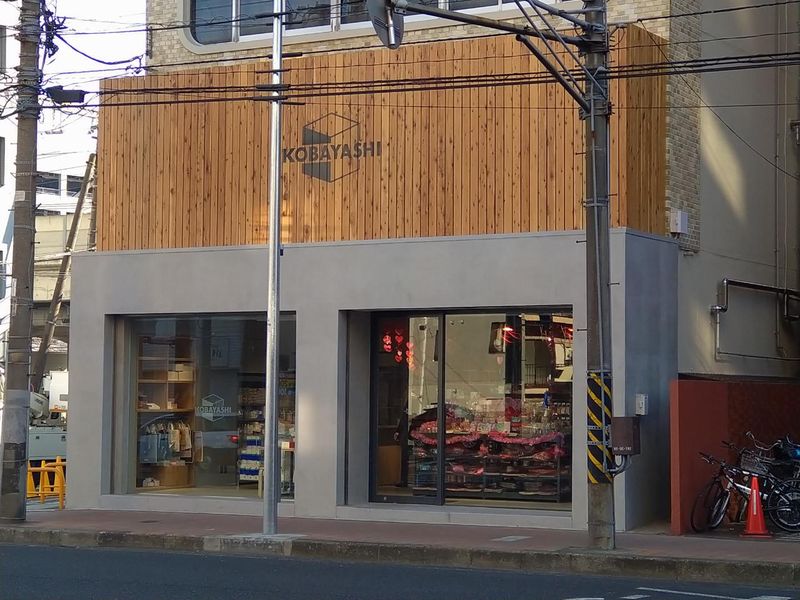 小林紙工株式会社の求人・転職情報