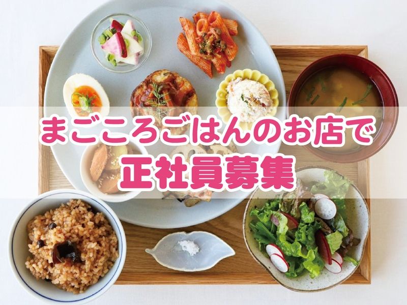SALの求人・転職情報