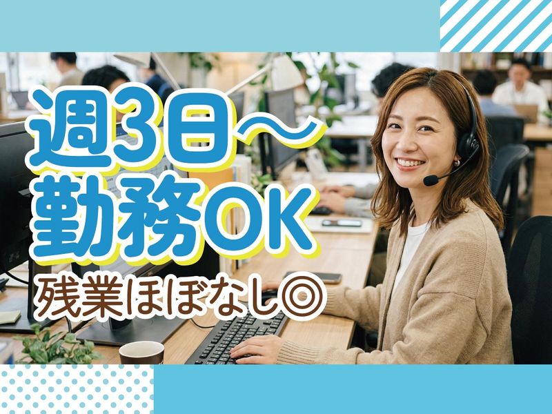 トランスコスモス株式会社の求人・転職情報