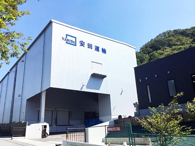 株式会社安田運輸の求人・転職情報
