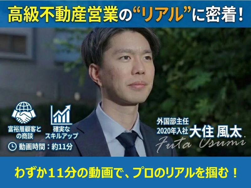株式会社ケン・コーポレーション