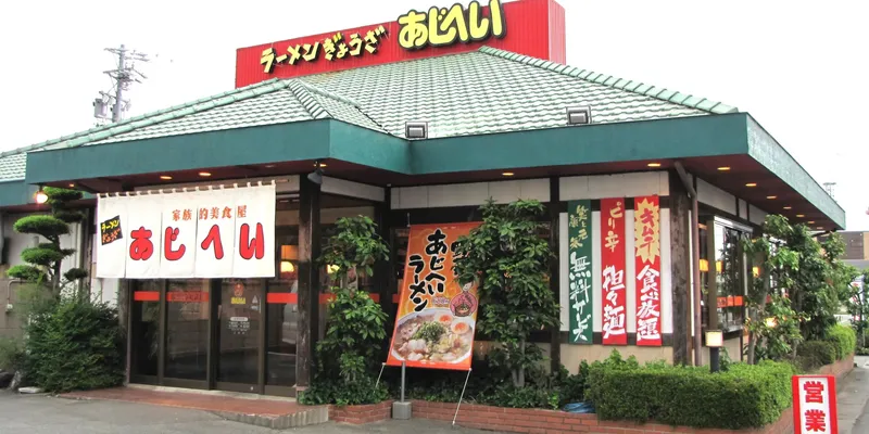 家族的美食屋　あじへい　塚本店のアルバイト・バイト求人情報-24