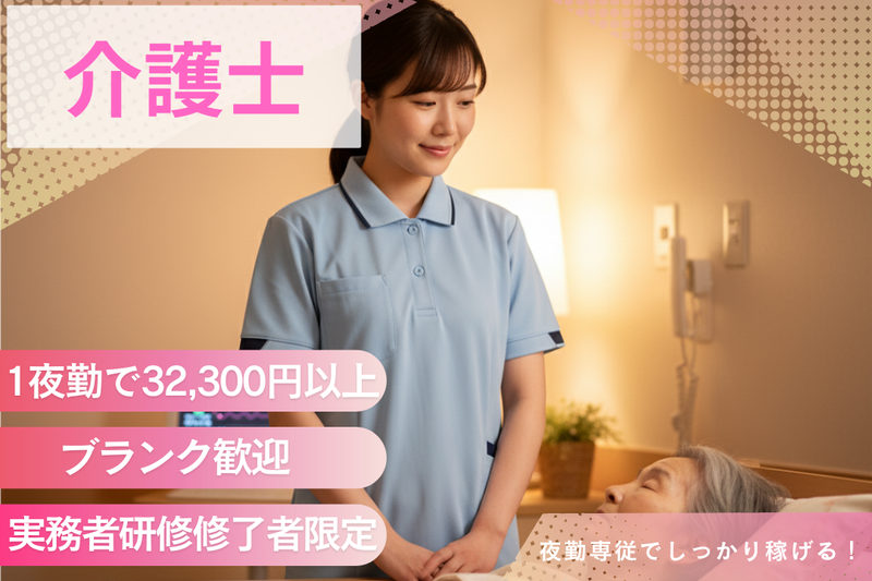 アテニティ調布のアルバイト・バイト求人情報-35