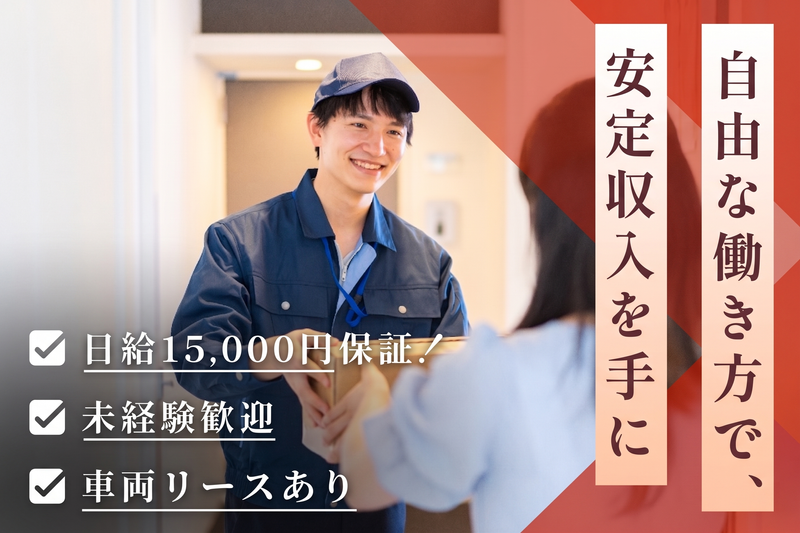 株式会社faiblementの求人・転職情報