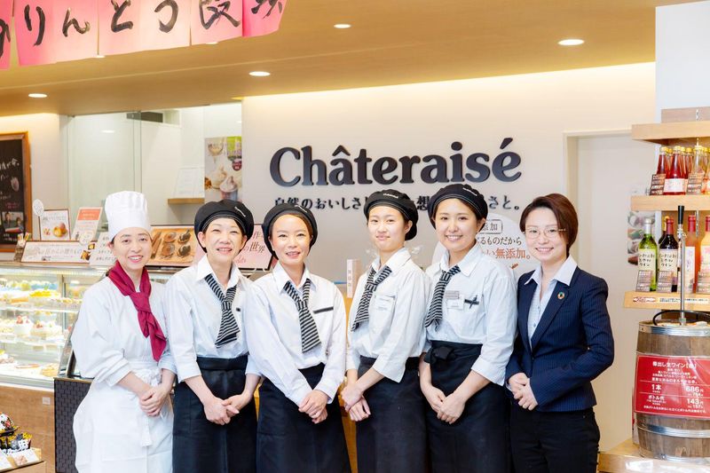 シャトレーゼ 横浜あざみ野店のアルバイト・バイト求人情報-02