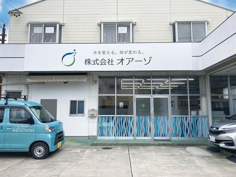 株式会社オアーゾのアルバイト・バイト求人情報-02