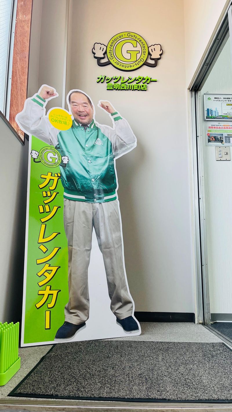 ガッツレンタカー豊明西川町店(株式会社アールアンドディー)のアルバイト・バイト求人情報-02