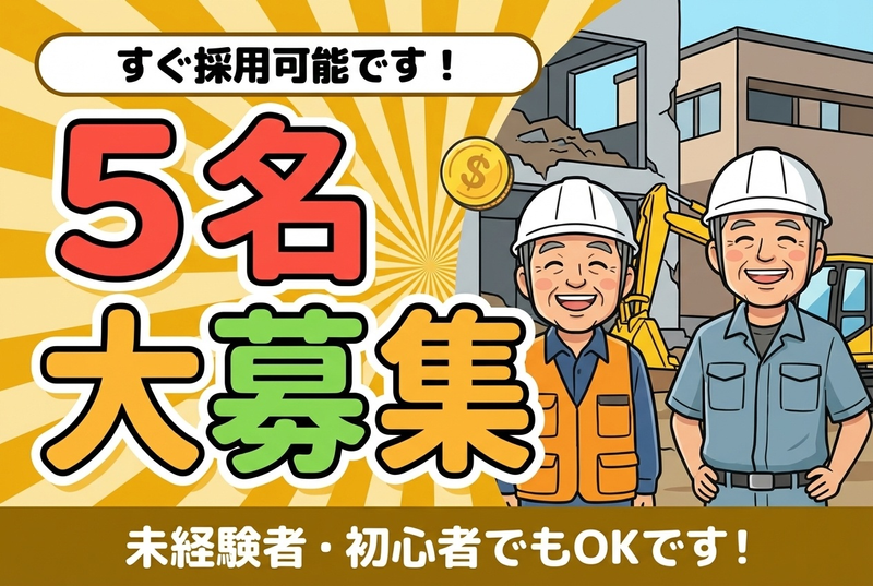 株式会社たのひらの求人・転職情報