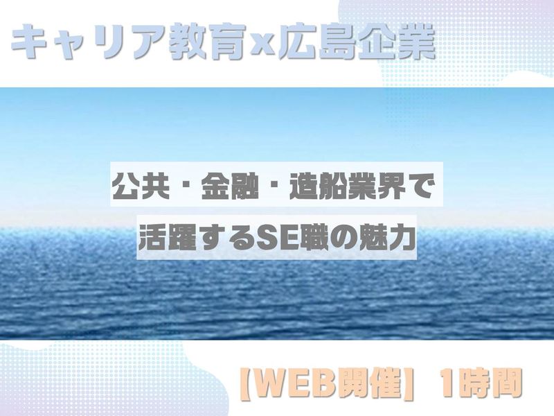 株式会社トーク