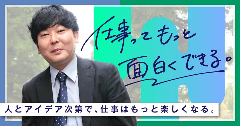 株式会社ウインウインの求人・転職情報