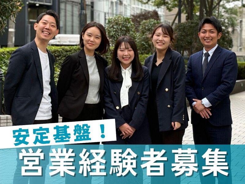 株式会社キャリアの求人・転職情報