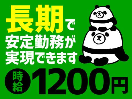 株式会社ビートの求人