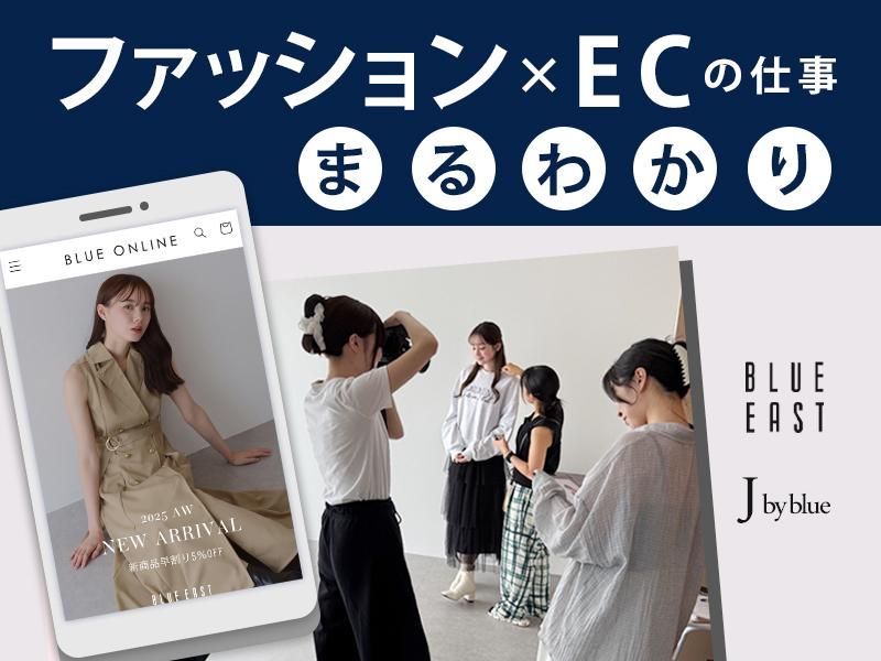 株式会社ビバ