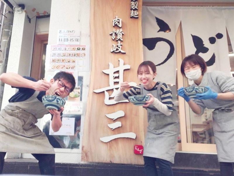 うどん　甚三(じんざ)　新橋店のアルバイト・バイト求人情報-02