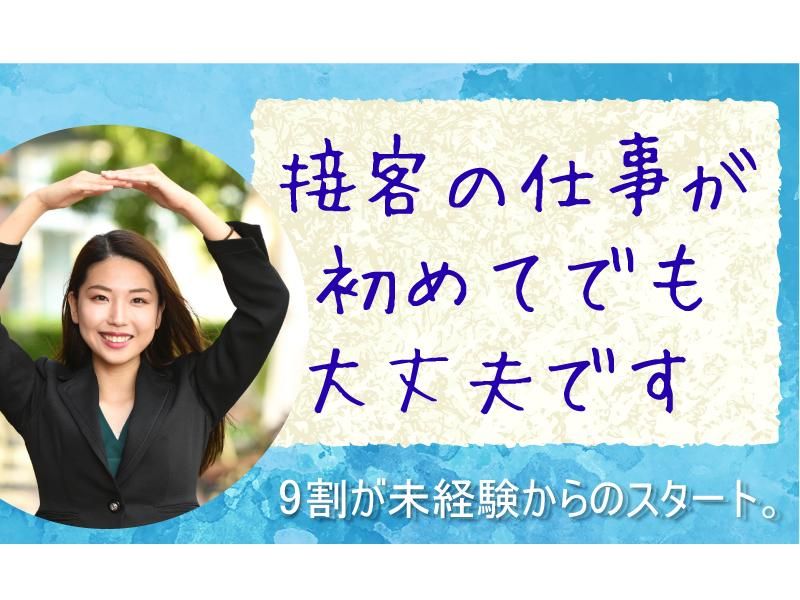 東横INN名古屋駅桜通口本館のアルバイト・バイト求人情報-03