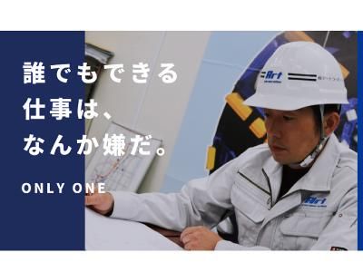 株式会社アートコーポレーションの求人・転職情報