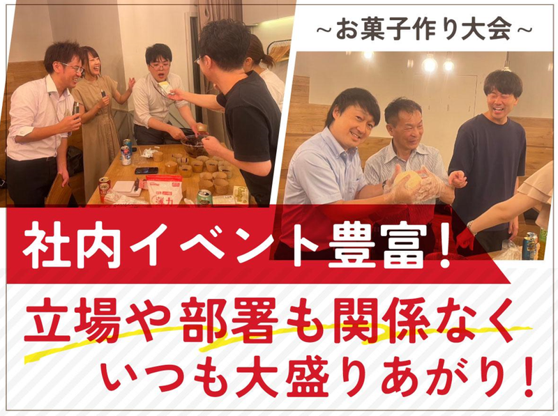 イー・コネクション株式会社のアルバイト・バイト求人情報-03