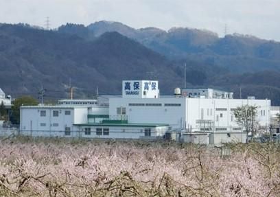 高保製薬工業株式会社の求人・転職情報