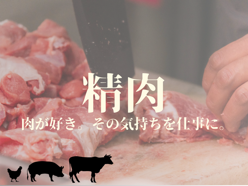 大黒天物産株式会社