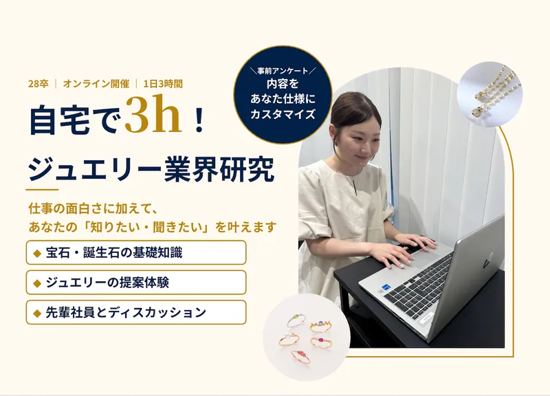 As‐meエステール株式会社
