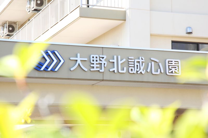 社会福祉法人三光会　特別養護老人ホーム大野北誠心園のアルバイト・バイト求人情報-05