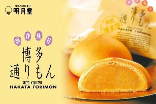 株式会社明月堂の求人・転職情報