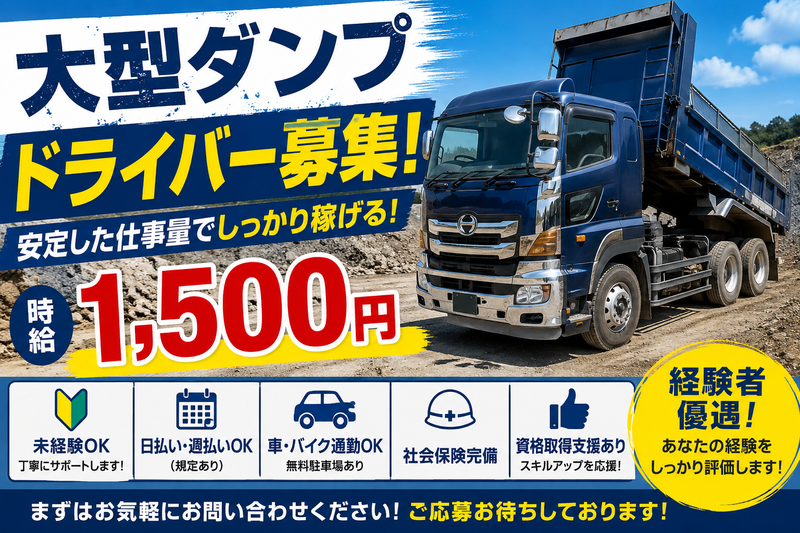 トライズネクスト株式会社のアルバイト・バイト求人情報-02