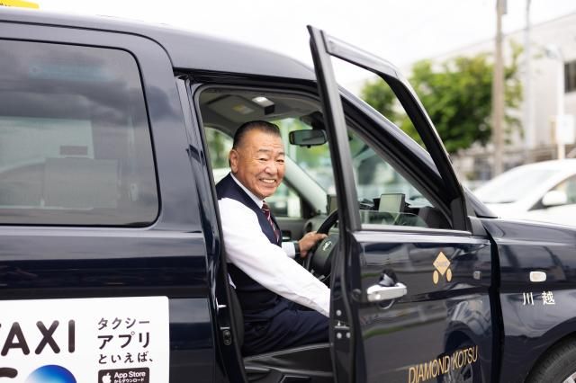 ダイヤモンド交通株式会社の求人・転職情報