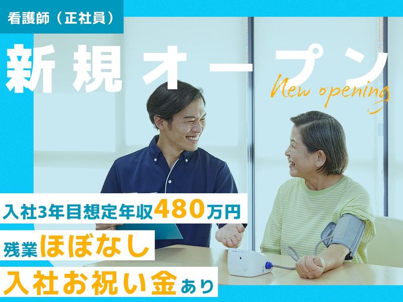 株式会社インタラクティブパートナーズの求人・転職情報