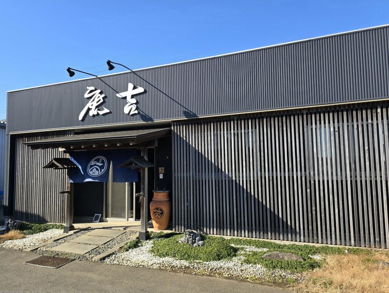 株式会社鹿吉の求人・転職情報