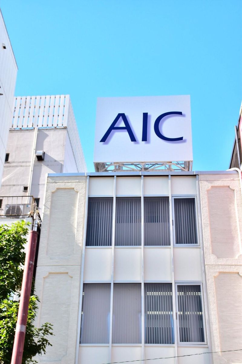 株式会社ＡＩＣホールディングスの求人・転職情報