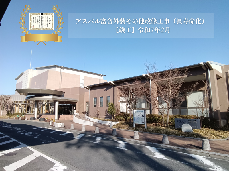 株式会社木村建設のアルバイト・バイト求人情報-05