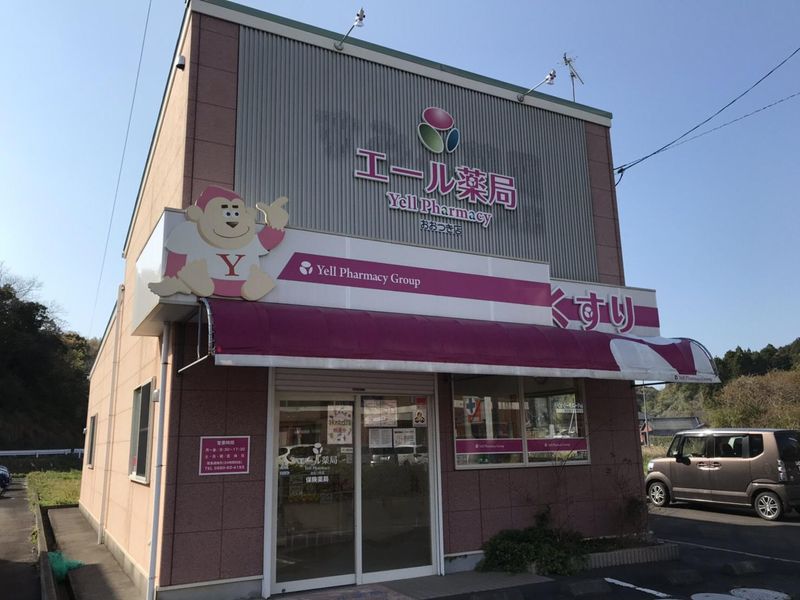 株式会社YellPharmacyの求人・転職情報
